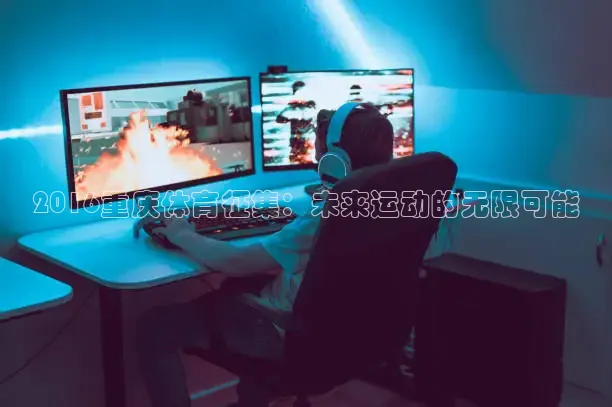 鲸鱼体育高清直播在线观看