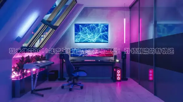鲸鱼足球直播在线观看视频