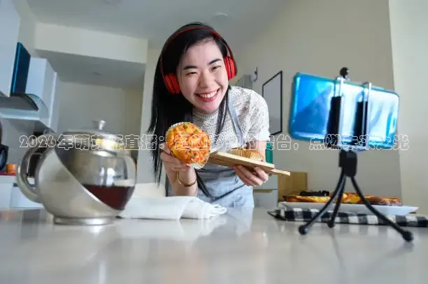 鲸鱼体育免费直播入口