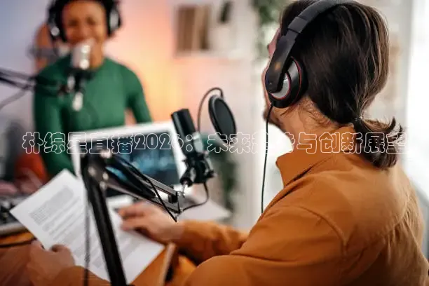 鲸鱼体育免费直播入口